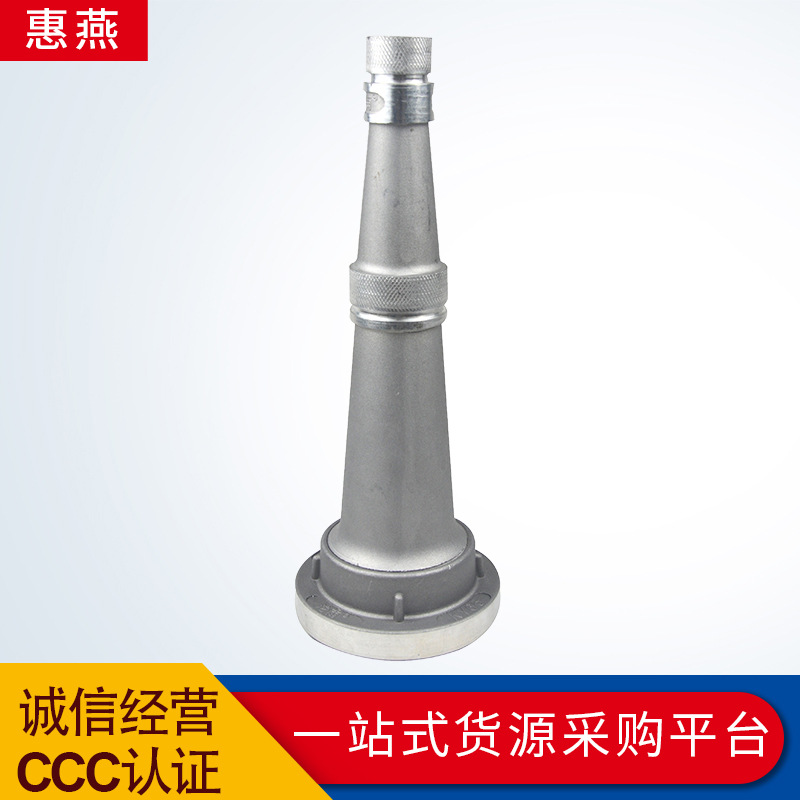 厂家批发消防箱直流水枪 直流喷雾水枪消防器材配件 消防水枪头