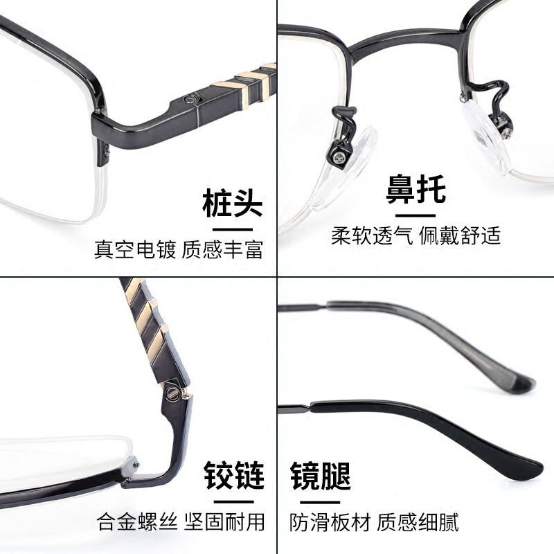 商务老花镜高档老人男护眼8630高清防蓝光花镜抗疲劳阅读眼镜批发|undefined