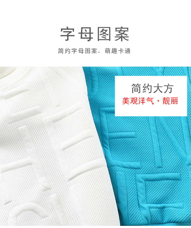 休闲圆领卫衣D 版 (10).jpg