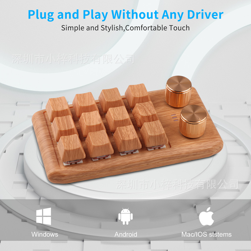 Retro Imitation Wood Stripes Custom Mechanical Keypad Office Knob Macro PS Shortcut E-sports Stock Trading Volume Control