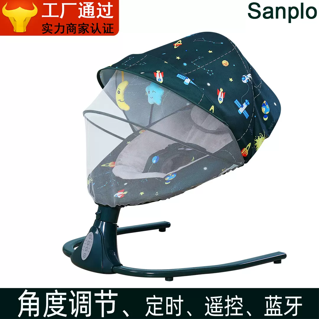 【源头工厂】智能自动婴儿摇椅可调角度折叠摇摇椅音乐哄睡摇篮床