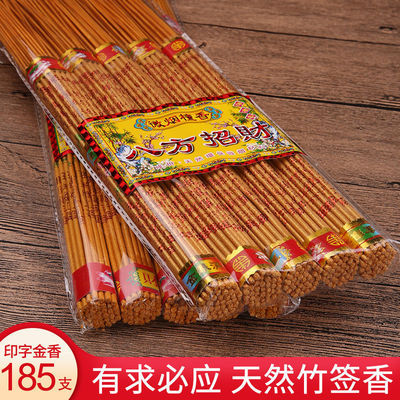 Buddhist smokeless Sandalwood Home make offerings to Buddha Bamboo stick temple Mammon a buddism godness guanyin On behalf of One piece wholesale Manufactor