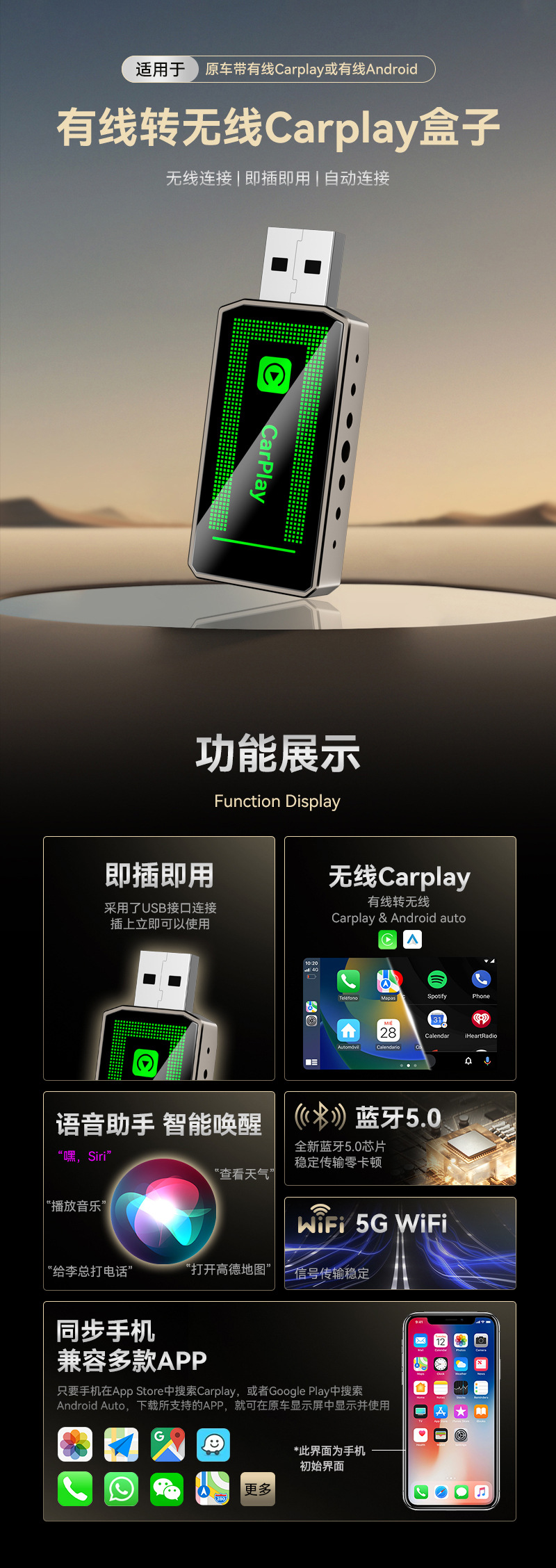 Cross-Border Carplay Box Wired to Wireless Carplay Module Smart Android Autocarplay Box