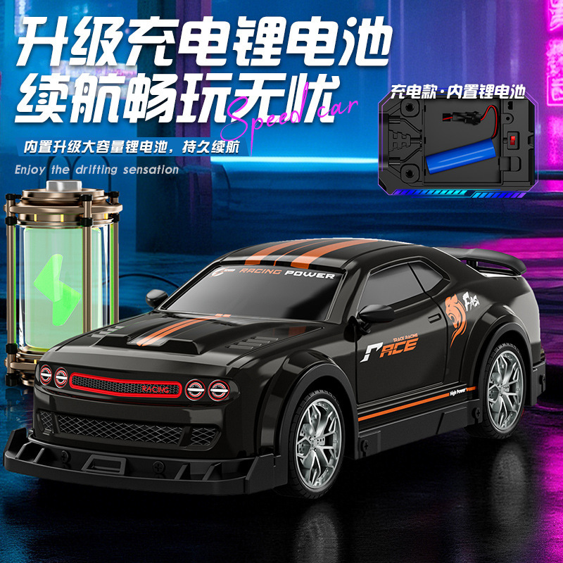 跨境2.4G遥控赛车喷雾带灯光漂移竞速儿童汽车男孩遥控车玩具模型|undefined