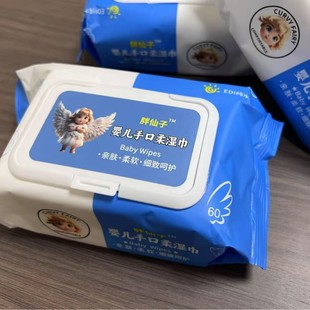 Source factory baby hand wipes source manufacturers will sell group purchase gifts