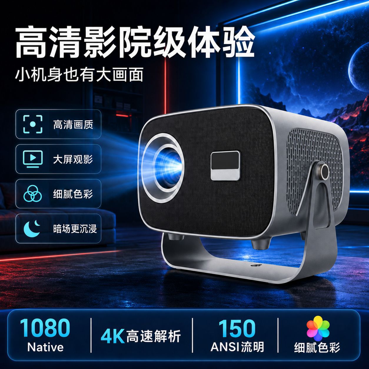 4KMobile Phone