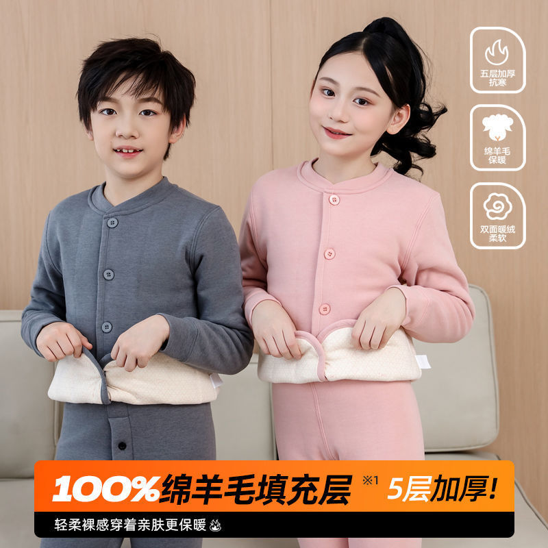 校服神器儿童保暖衣秋冬季学生棉衣内胆男童女童加厚夹棉外套棉服|undefined