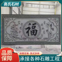 浮雕壁画九龙壁石雕壁画大理石壁画汉白玉浮雕墙大型户外影壁墙