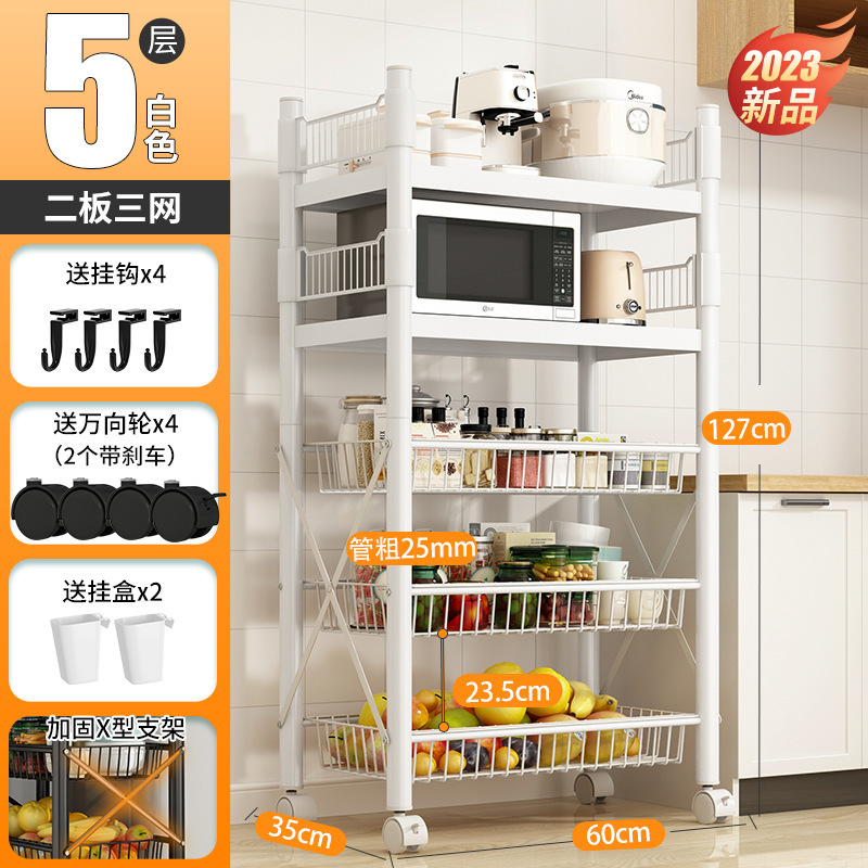 台所料理バスケット棚家庭用床置き多層電子レンジオーブン収納棚多機能棚収納棚|undefined