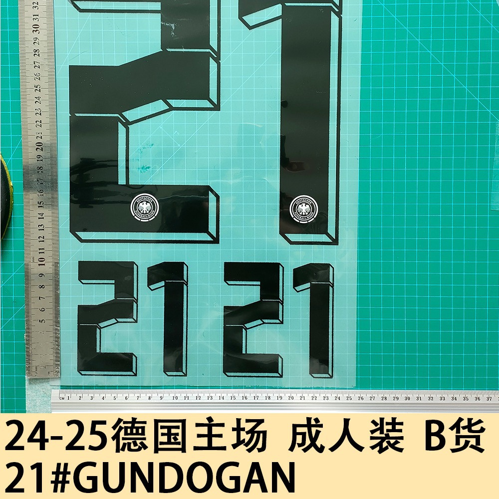 德国字母号码gundogan烫画