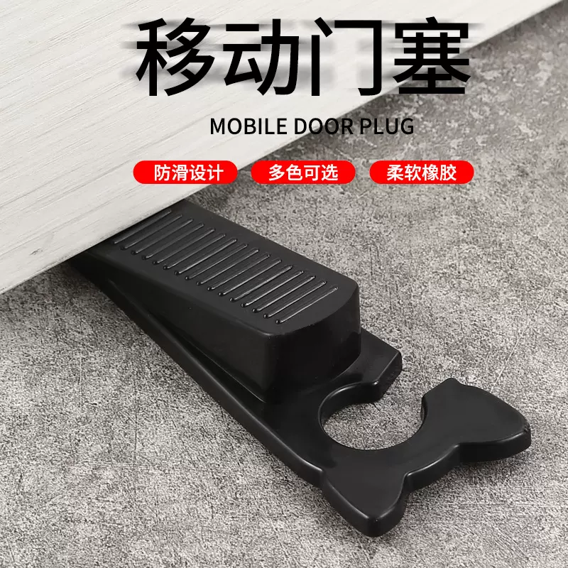创意门挡防撞门塞顶门阻门器门档门阻个性可爱抵门器门楔子挡门器