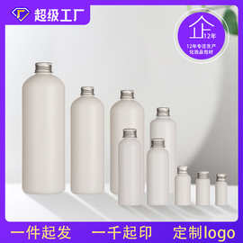 100ml150ml塑料瓶圆瓶铝盖500ml圆肩酒精样品瓶子pe瓶定制包装