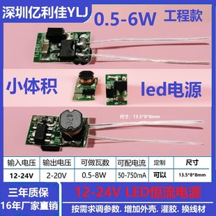 ������36V��늉�ݔ��LED�Դ1��4W ��С�w�e܇�����ן�led��