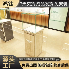展示柜;展示架;其他广告器材