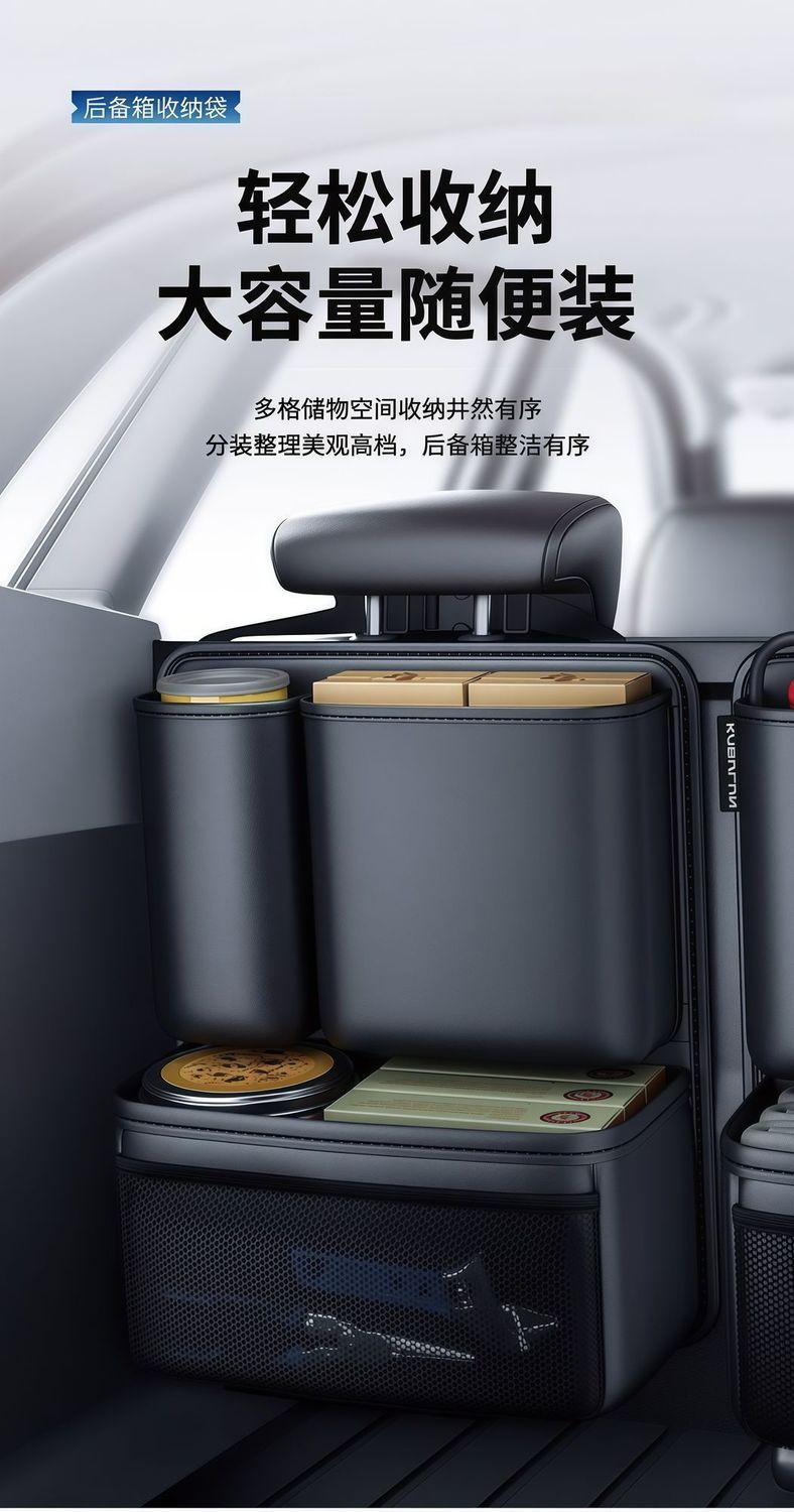 Car storage bag, a popular cross-border product, is a multi-functional car seat organizer, available for wholesale. It is a hanging trunk storage bag