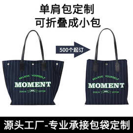 秋冬潮女早秋限定托特包包复古洋气帆布大包高级单肩包定制斜挎包