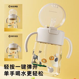 ��ͯ�����W�tritan���|�냺6������������ˮ�������ܱ��W�t��
