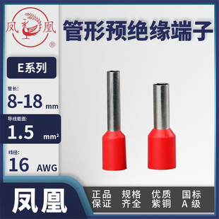 �P�˾��^VE����1.5ƽ�����˶���E1508/E1510/E1512/E1515/E1518