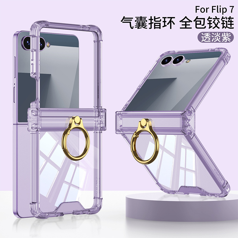 Samsung zflip7 携帯電話ケース FLIP7FE 完全透明エアバッグ折りたたみスクリーン保護カバー、夏の高級感に最適|undefined