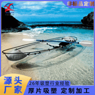 ����͸��PC��������ˮ�ϴ�����Ӿ�ش���������ģ�Ͷ��Ƹ�͸�����