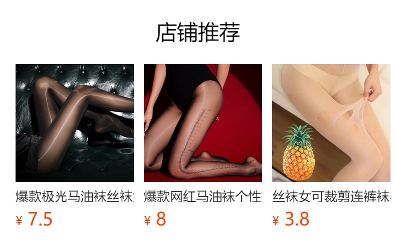 预览状态下无法点击,发布后,可点击跳转到对应的商品页面 O1CN01r4n2841Bs2zoJrsii_!!0-0-cib.jpg