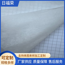 日本功能性全棉无纺布速干吸水快环保无污染抗菌防臭不织布针刺棉