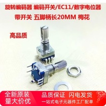 a_P/EC11/λ _P _ ÷20mm Da