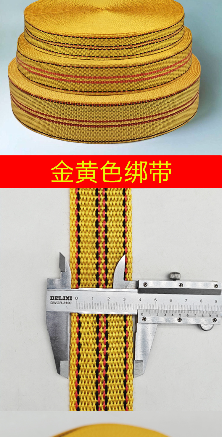 Cargo Binding Belt Truck Rope Brake Rope Belt Webbing Thickeneded Strap High-strength Polypropylene Belt Brake Rope Flat Belt Rope