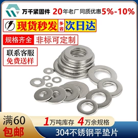 螺钉;螺栓;螺母