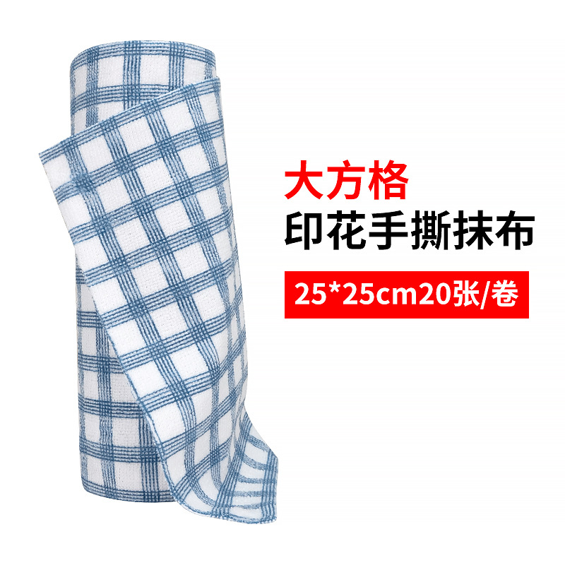 [큰 사각형] 프린트된 손으로 찢은 걸레