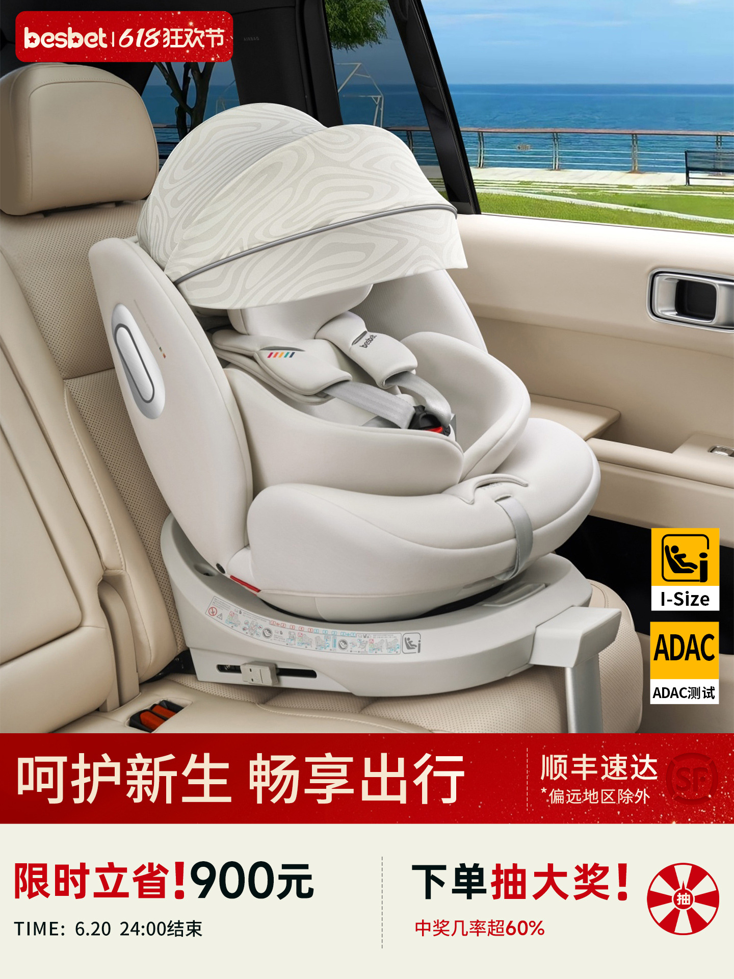 Suitable for Besbet Kids Safety Seat Car for 0-Other 2-Year-Old Baby Baby Car 360-Degree Rotation