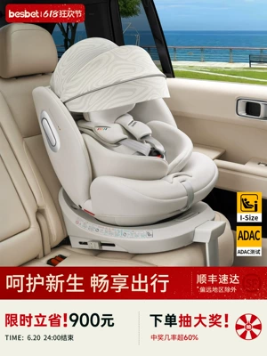 Seat Car for 0-Other | Car child safety seat