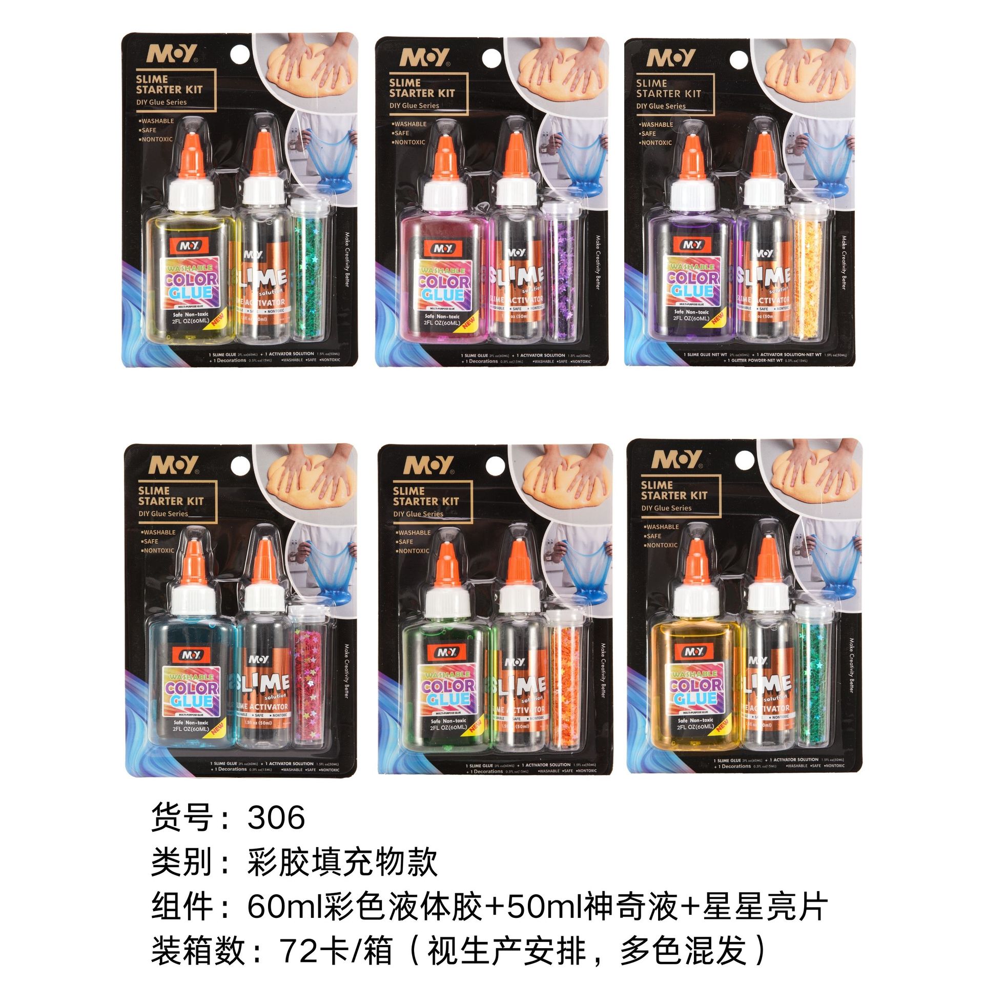 Kit de Pegamento Slime DIY de Plástico Creativo, Manual para Manualidades Infantiles image 9