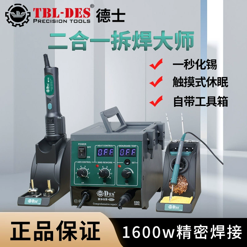 Термостатическая температура горячего воздуха