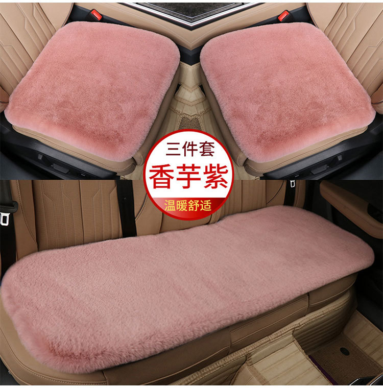 Winter Rabbit Fur Car Seat Cushion Single Piece Three-piece Set Plush Wool
