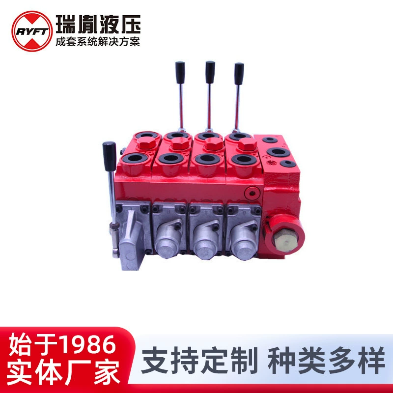 Руйи задний GBV200-4 компенсирующий давление электрожидкостный смесительный пропорциональный клапан