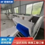 多功能大型称重自动分选机