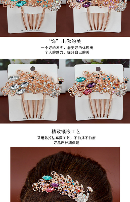 D-_微信圖片_上新產品_插梳C017_五尺插梳-1-1_0