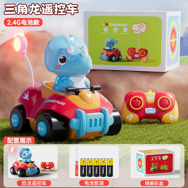 833 upgraded 2.4g remote control triceratops-red [battery version]