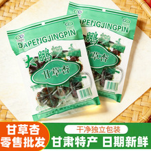 ���i�ʲ��Ӵ��b�����140g���r���f��ʳ���eС�Ա����������l����