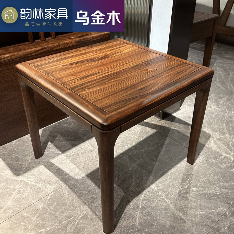 乌金木实木边几小圆方几角几茶几沙发边桌小方形桌现代简约原木桌