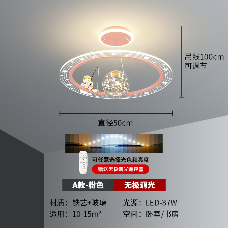 [Selección estricta] lámpara de la habitación de los niños astronautas decoración de niños lámpara estrella pequeña princesa lámpara