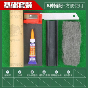 ̨���ޗU��Ƥ�^�������ߺڰ�����U���Q���b�Rǫ̈̄�������Ʒ���]