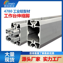 80x47���I�X�Ͳ������Ͳ���Ʒ4780��s�_�Ͳ��Ȳ��Ͳ�