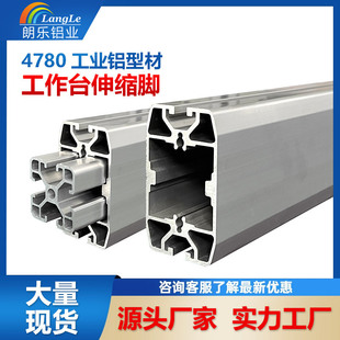 80x47���I�X�Ͳ������Ͳ���Ʒ4780��s�_�Ͳ��Ȳ��Ͳ�