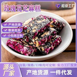 传统糕点;红枣干;养生丸