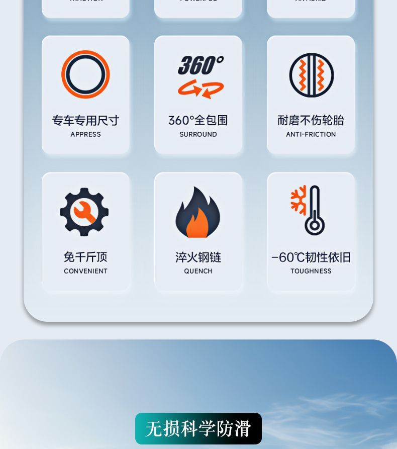 Yulan Car Anti-Skid Chain Universal Suv Off-Road Car Winter Snow New Rubber Tire Does Not Damage the Tire