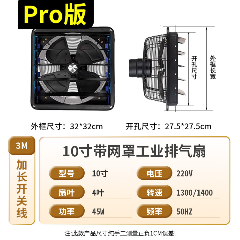 Qiangli Home Ventilador de escape de 1214 pulgadas Ventilador de escape industrial de metal Ventilador de escape de campana extractora de ventana de cocina de 47 hojas