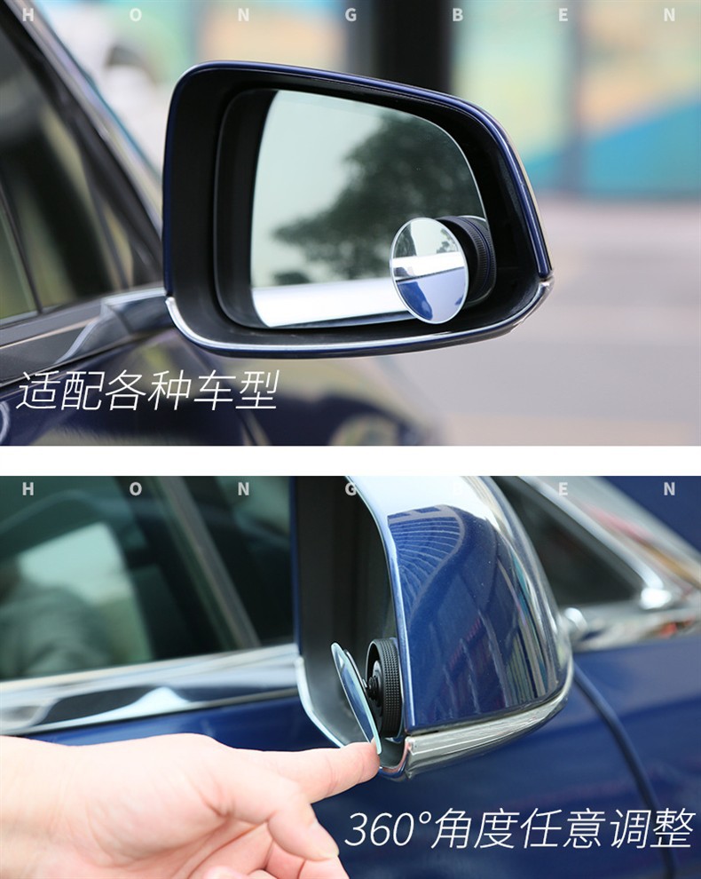 3R rearview mirror, small circular mirror, car reversing aid, blind spot auxiliary mirror, 360-degree suction cup ultra-clear mirror