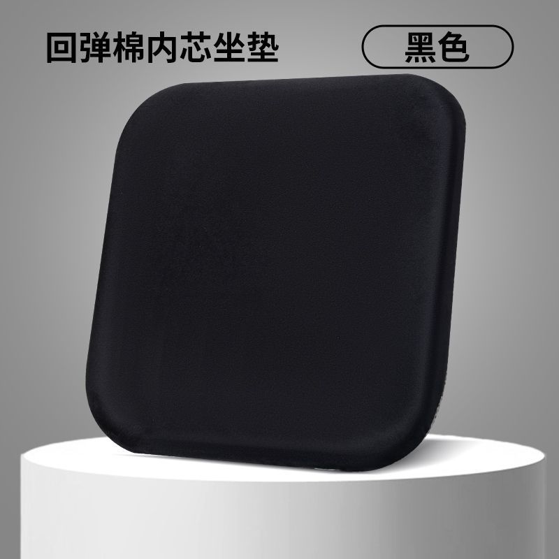 記憶綿の座布団を厚くして、オフィスの座布団を厚くします。|undefined